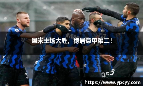 完美体育app下载安装