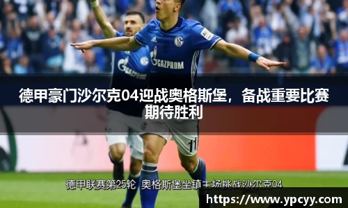 完美体育app下载安装