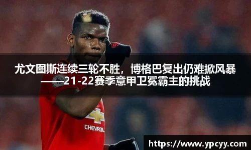 完美体育官网