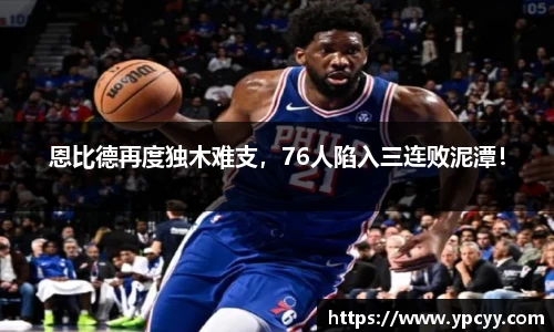 完美体育在线入口官网
