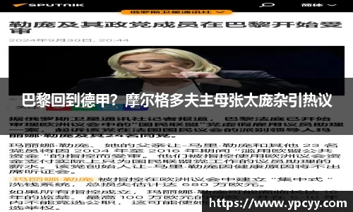 完美体育app下载安装