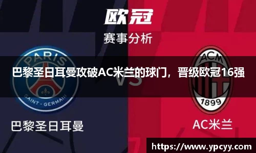 完美体育在线入口官网