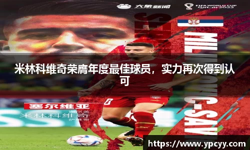 完美体育在线入口官网