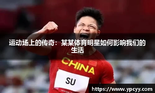 完美体育app下载安装