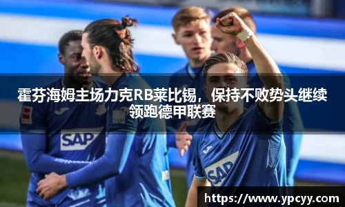 完美体育app下载安装