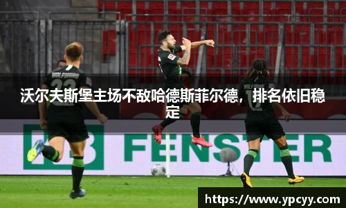 完美体育app下载安装