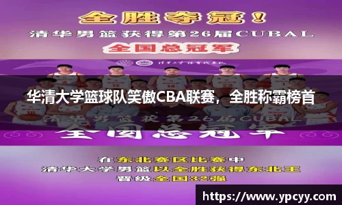 完美体育app下载安装