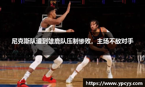 完美体育官网