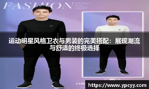 完美体育app下载安装