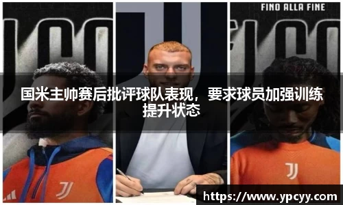 完美体育app下载安装