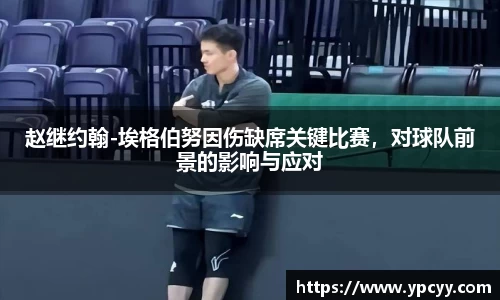 完美体育官网