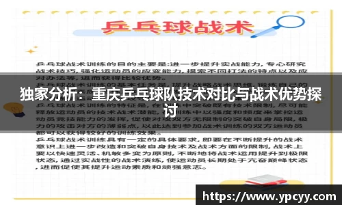 完美体育官网