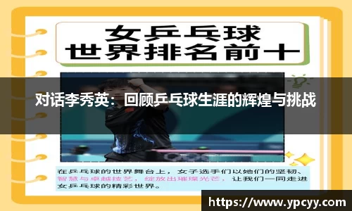完美体育在线入口官网