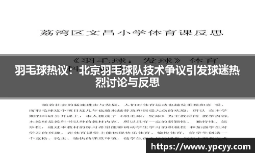 完美体育app下载安装