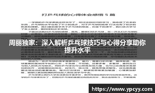 完美体育