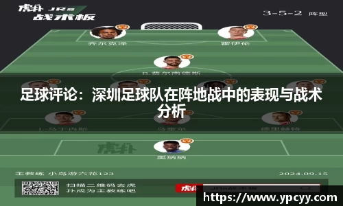 完美体育app下载安装