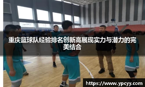 完美体育在线入口官网