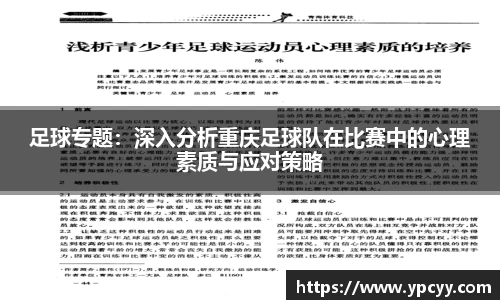完美体育