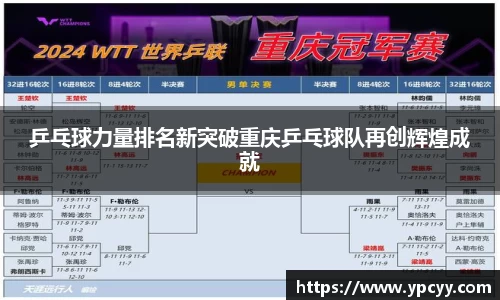 完美体育官网