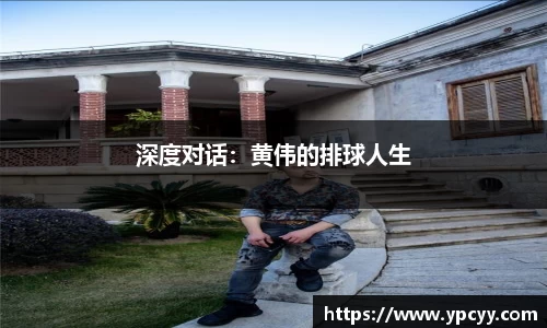完美体育app下载安装
