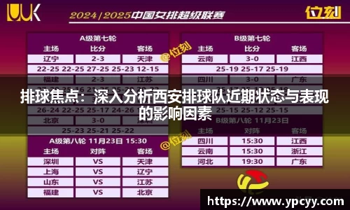 完美体育在线入口官网