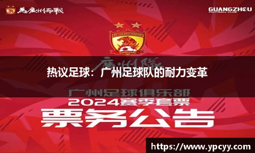 完美体育在线入口官网