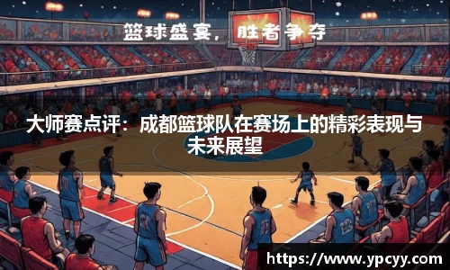 完美体育在线入口官网