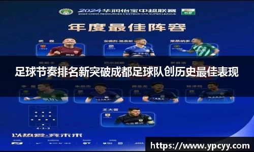 完美体育在线入口官网
