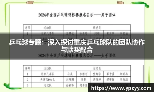 完美体育官网