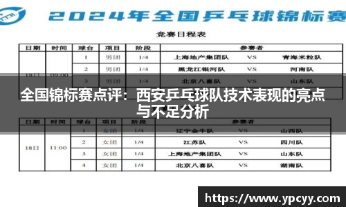 完美体育官网