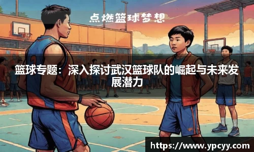 完美体育官网