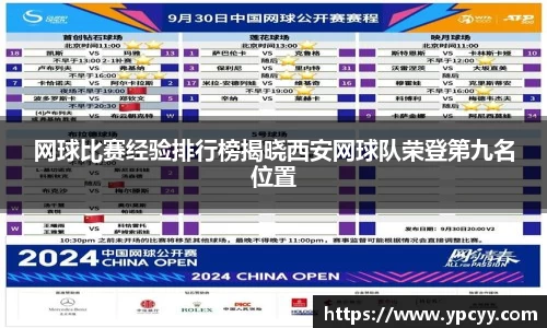 完美体育官网