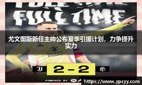 完美体育在线入口官网