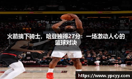 完美体育app下载安装