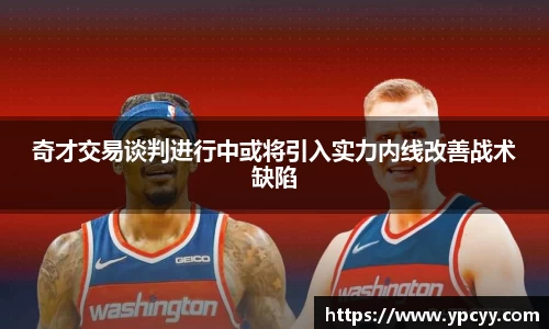 完美体育官网