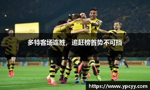 完美体育app下载安装