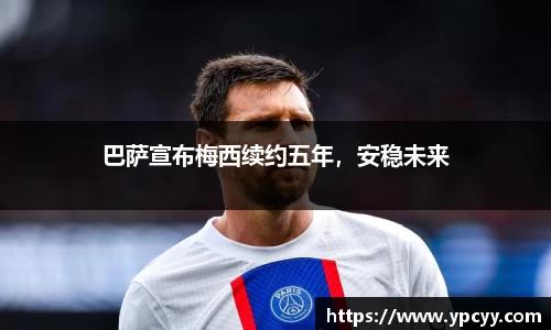 完美体育