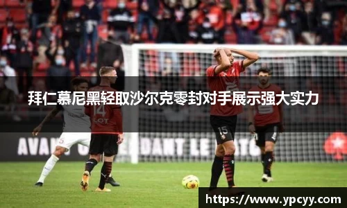 完美体育官网