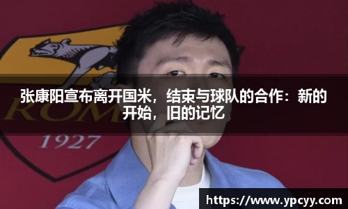 完美体育官网