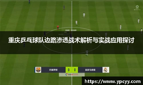 完美体育在线入口官网