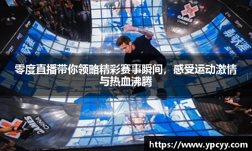 完美体育官网