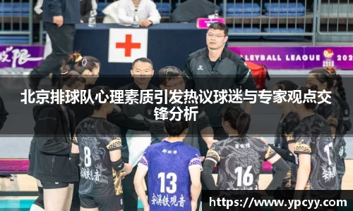 完美体育在线入口官网