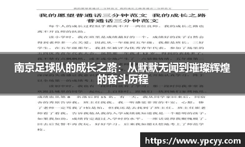 完美体育app下载安装