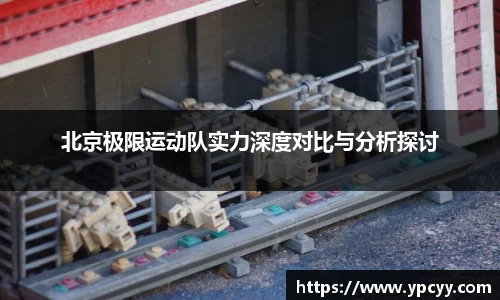 完美体育在线入口官网