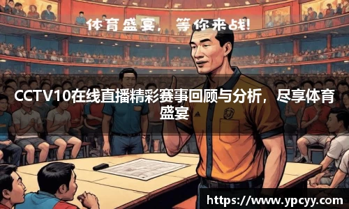 完美体育app下载安装