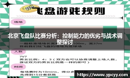 完美体育在线入口官网