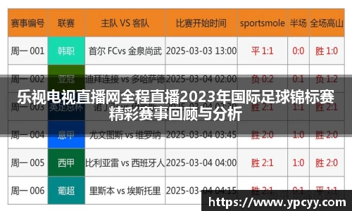 完美体育官网