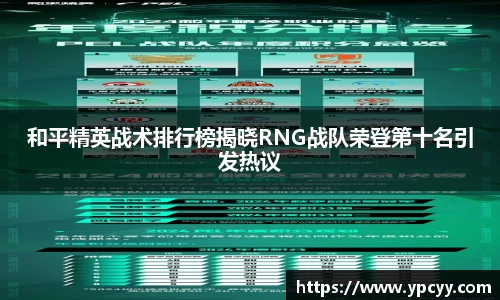 完美体育