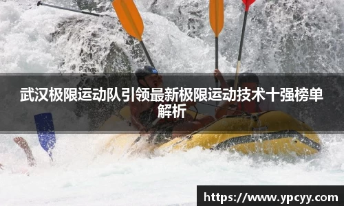 完美体育官网