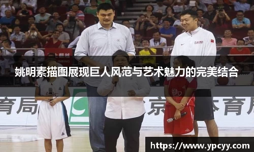 完美体育官网